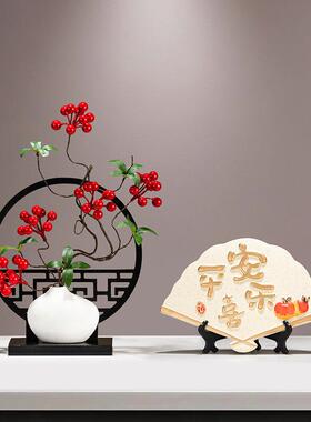 马年摆件2026发财果新款春节新中式客厅桌面装饰品高端大气上档次