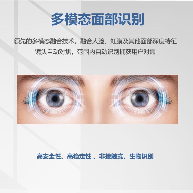 Support secondary development of iris recognition all-in-one machine, wall-mounted, mine pre-work attendance, face recognition access control