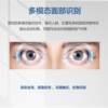 Support secondary development of iris recognition all-in-one machine, wall-mounted, mine pre-work attendance, face recognition access control