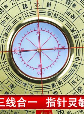 三合罗盘高精度专业指南针初学者随身携带大小号地质勘测罗经仪