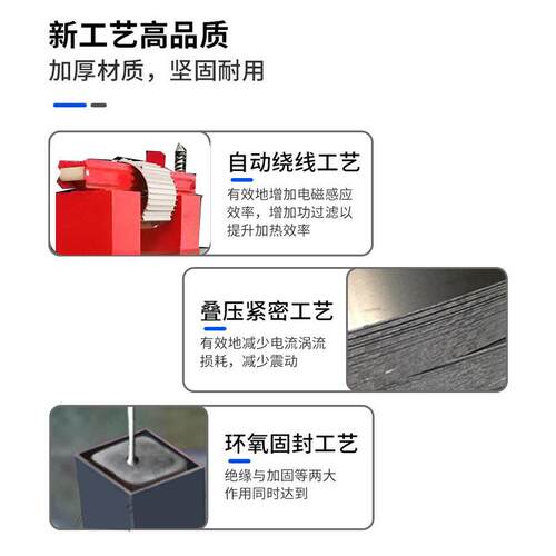 厂家供应JC-M60H轴承加热器电磁感应微电脑轴承联轴器加热器智能 - 图2