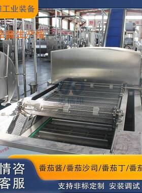 枸杞葡萄汁生产线 杨桃汁全套加工设备 黑加仑榨汁打浆机器