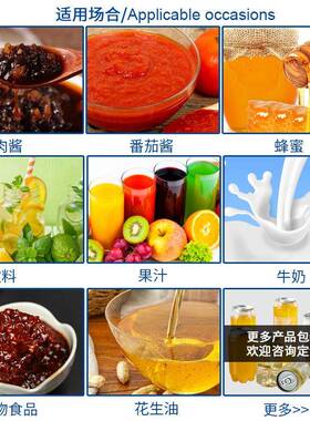 全自动果汁饮料油类酱类定量灌装机多头定制工厂商用转子泵灌装机