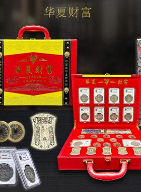 厂家精品华夏财富复古大清龙洋纪念章带银锭五帝铜钱会销礼品