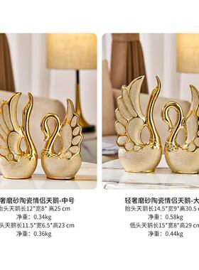 高档欧式天鹅电视奢柜酒柜装摆件轻高饰档客高级感厅高端大气现代