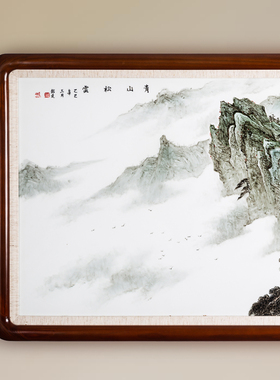 高端青山松云瓷板画 高级工美师李铭达釉下五彩手绘横幅壁画摆件