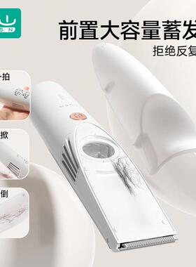 如山小白珠婴儿理发器超静音自动吸发宝宝剃头发专用电推子剃发器