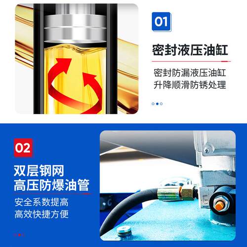 升降平台车8米12米全自动行走高空作业车电动液压移动剪叉升降机 - 图1