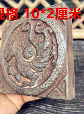 加厚款中式覆古砖雕四神兽青龙白虎朱雀玄武杯垫研学拓片课堂拓印