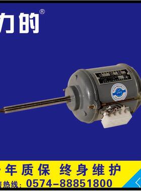 烘箱长轴高温电机加长轴电机550W/0.55KW电机离心风机用电机