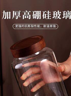 高硼硅玻璃陈皮储存罐专用密封食品级大号玻璃瓶茶叶相思木罐储存