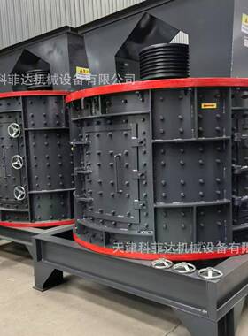 煤矸石立轴式破碎制砂机钢渣矿渣钼矿复合式破碎制砂机厂家