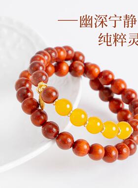 敦煌设计院国风红花梨木盘玩手链
