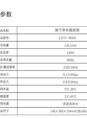新款直销家用直饮自来水过滤器奶茶店ro反渗透净水器