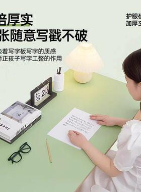 护眼儿童书桌垫学生学习专用写字台桌垫桌面保护垫