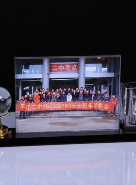 水晶纪念品学生毕业季摆件聚会照片相框制作创意水晶笔筒摆件刻字