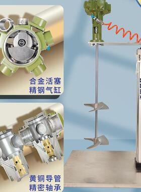 气动搅拌机油漆墨胶水涂料吨桶液体小型分散化工业级自动器不锈钢