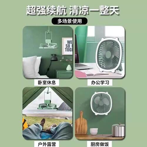 夏天厨房降温厕所壁挂风扇免打孔免插电宿舍可携式静音挂式小电风 - 图1