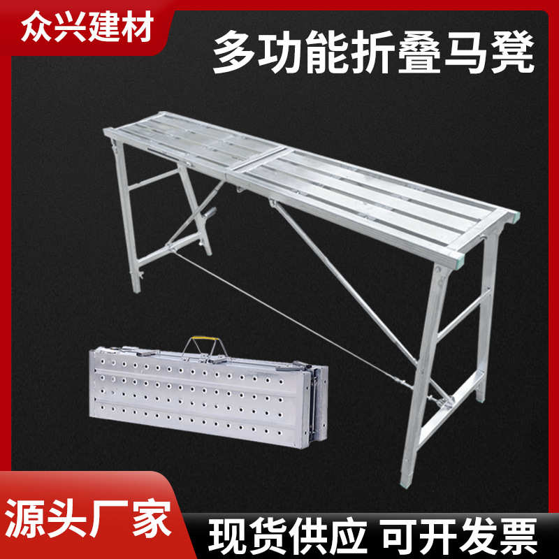 孔大马凳凳耐马便携凳伸缩象马升降脚手架凳孔冲折叠加厚冲移动百 - 图3