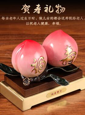 礼之源黄铜工艺礼品摆饰福寿双全寿桃摆件装饰老人长辈祝寿贺寿生