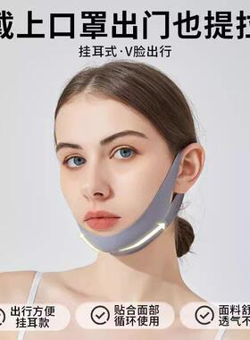 【官方正品】韩国孟子义同款提拉面罩v脸绷带男士睡眠神器法令纹