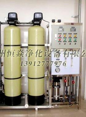 苏州高纯水制取设备 反渗透设备不锈钢水箱 反渗透水处理净水设备