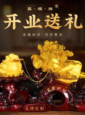 金蟾招财玉白菜摆件工艺品店铺收银柜台装饰开 店送礼开 业礼物朋