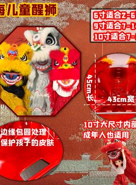 儿童醒狮羊毛道具舞狮头表演道具塑料舞狮子儿童狮头