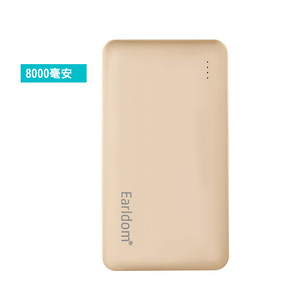 Earldom艺斗士超薄充电宝安卓配件数据线8000毫安聚合物移动电源