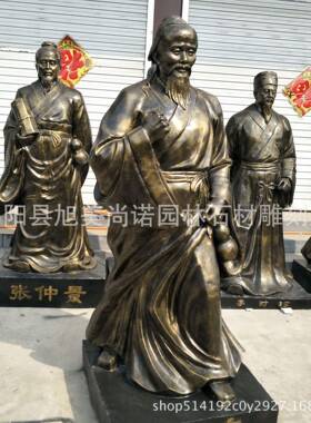 玻璃钢仿铸铜华佗雕塑古代名人伟人雕像古代神医雕塑