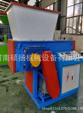 双轴撕碎机大油桶蓝桶铁桶破碎机塑料薄膜编织袋旧衣服粉碎设备