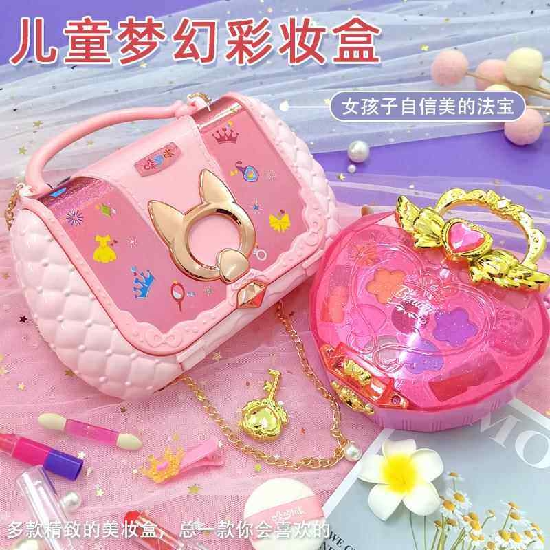 仿真儿童化妆品套装女孩玩具女童生日礼物小公主彩妆盒画化妆专用,淘宝优惠券,粉丝福利购,淘宝优惠卷