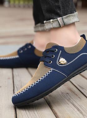 Men's Business Style Solid Color Slip-on Loafers Casual
