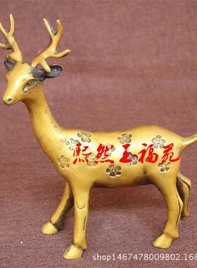 纯铜梅花鹿摆件仿古梅花鹿风水摆件客厅家居古玩工艺品