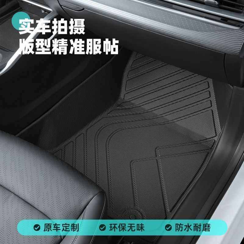 适用别克昂科威脚垫plus包围2024昂克威s用汽车主驾驶tpe地毯丝圈,淘宝优惠券,粉丝福利购,淘宝优惠卷