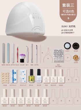 正品摩丹妮美甲工具装全套开店做指甲新油套胶初者专业家用手学光