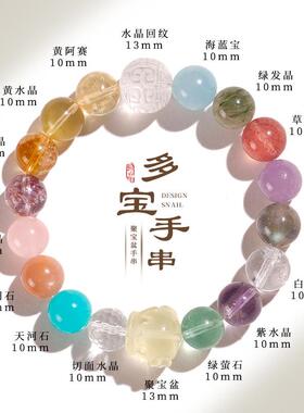 2026天然多宝马卡龙10mm圆珠单圈手链聚宝盆小众设计款招财手串