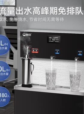 学校位公室反渗透过滤直饮机大型商用开水机工厂净水净水器