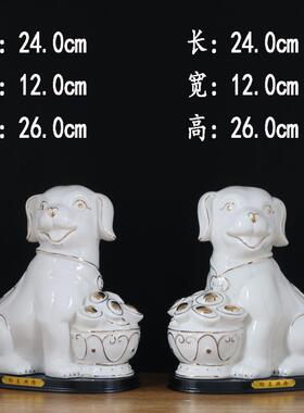 正品陶瓷狗饰工品白黄生肖狗家居客红厅桌瓷面装饰艺品吸引财富镇