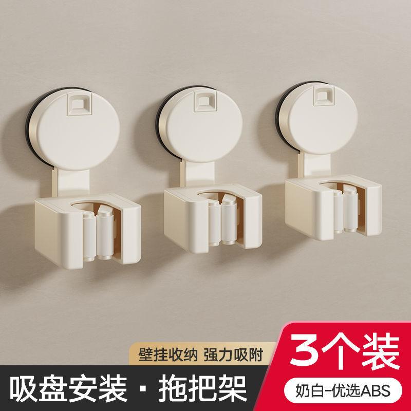 强力吸盘式拖把夹卫生间墙上壁挂神器拖布扫把架卡扣固定器免打孔 - 图2