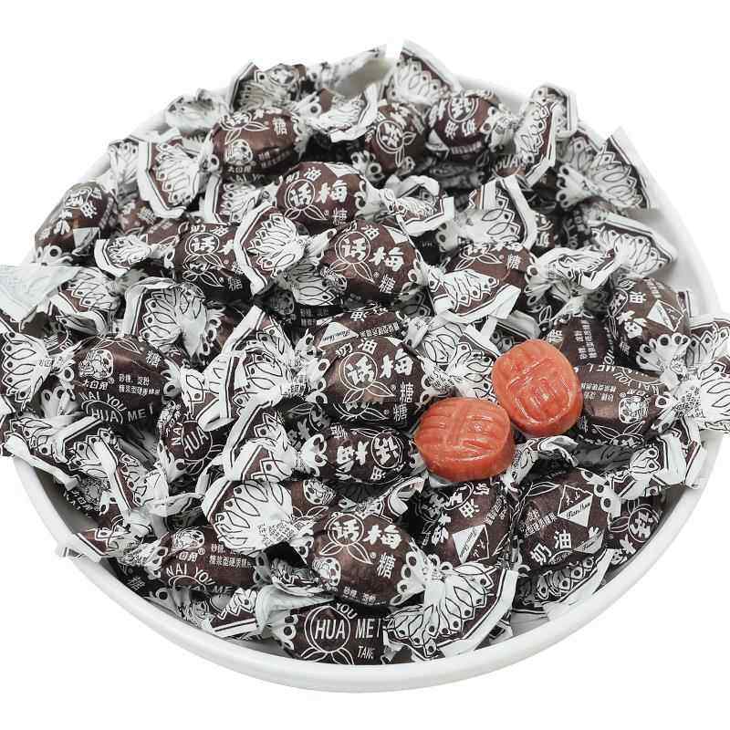 老上海老式话梅糖天山奶油零食结婚喜糖果官方旗舰店,淘宝优惠券,粉丝福利购,淘宝优惠卷