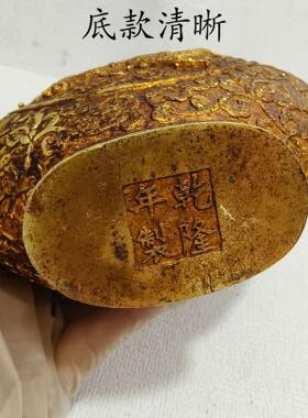 复古纯铜鎏金双龙包月花瓶仿古做旧摆件 铜工艺品 文创集市老物件