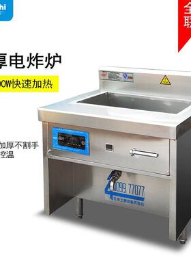 油条电磁油炸锅柜式炸薯条机单缸炸炉商用电炸炉炸鸡排厨房设备