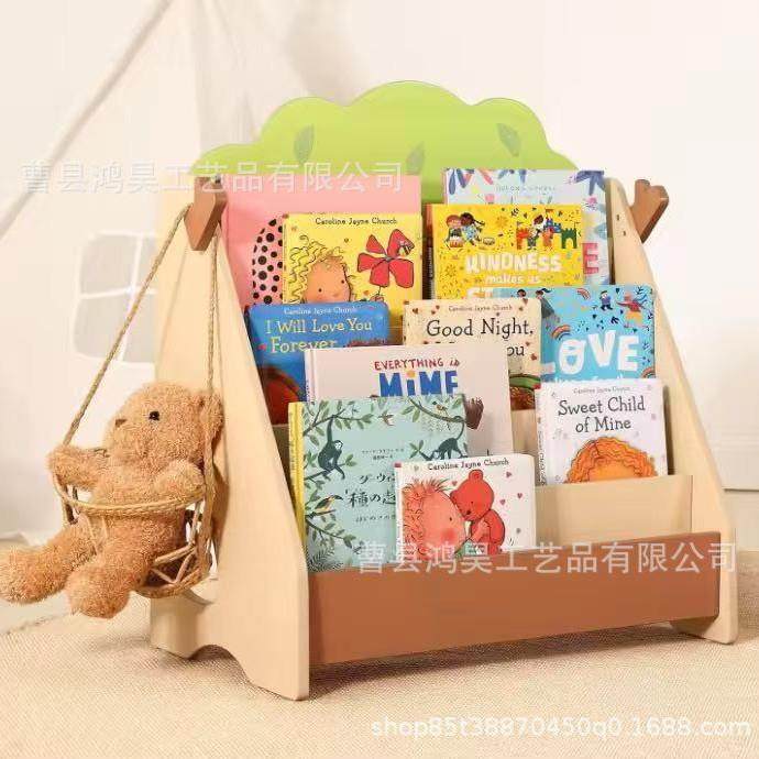 木质儿书架绘本具家架用多层宝OBR宝童玩收纳置物架落地写字黑板,淘宝优惠券,粉丝福利购,淘宝优惠卷