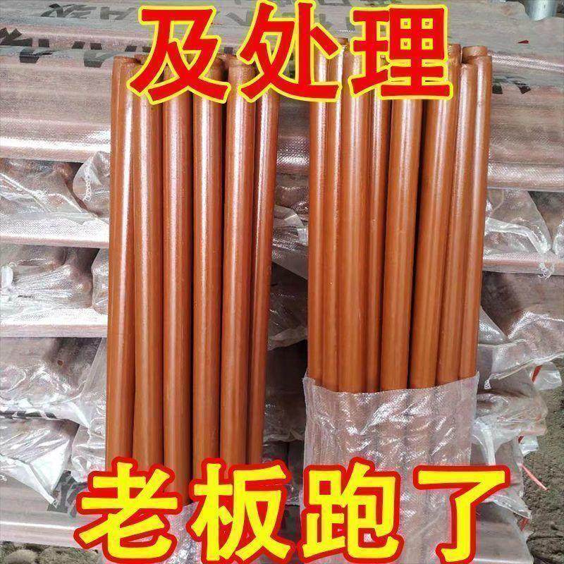 铁锹木柄把手锄头加长洋槐木手柄农用铁锨铲子实木柄把木棒圆木棍,淘宝优惠券,粉丝福利购,淘宝优惠卷