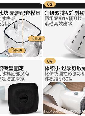 克欧克刨冰机冰沙机小型家用碎冰沙冰雹冰机绵绵冰机器破冰制冰机
