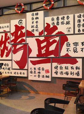 牛蛙店墙面装饰创意美蛙鱼头馆火锅广告贴纸海报创意餐饮小吃饭店