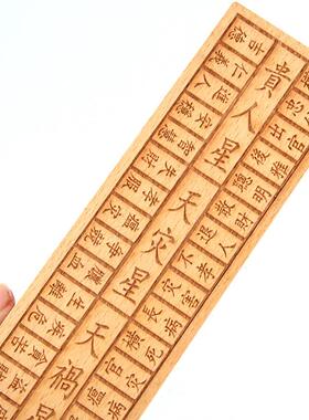 桃木鲁班尺木工鲁班尺鲁班尺46丈量家装铜鲁班尺丁兰尺