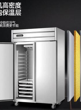 插盘冷冻商用双温保鲜柜低温四门冰箱冷藏厨房饭店六门冰柜蛋糕海
