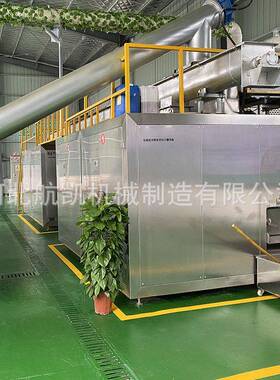 厂家供应餐厨垃圾生化处理机有机烘干机大型厨余垃圾处理设备